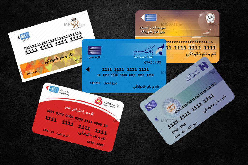 خدمات مالی